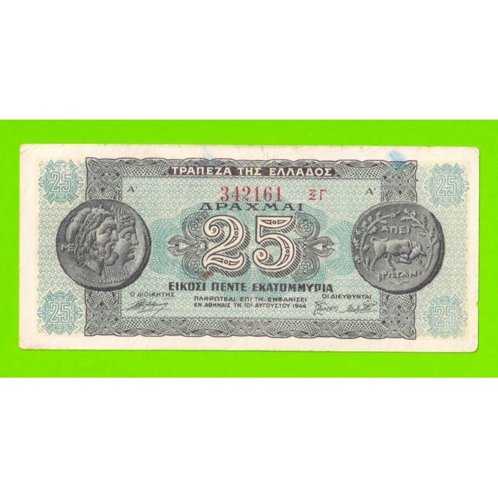 Греция - 25000000 / 25 миллионов драхм - 1944