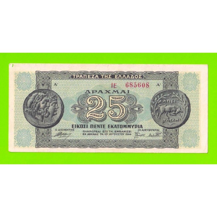 Греция - 25000000 / 25 миллионов драхм - 1944