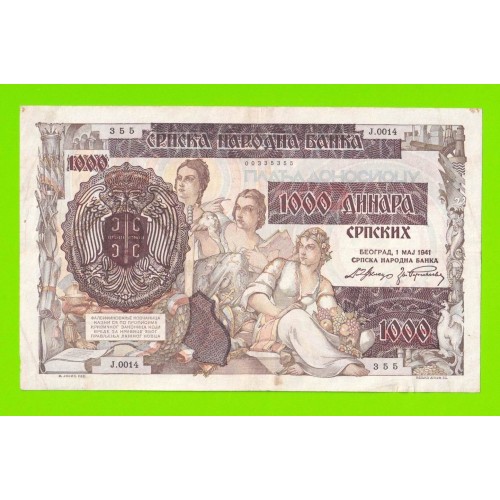 Сербия - 1000 динаров - 1941