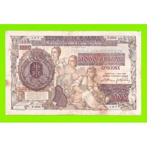 Сербия - 1000 динаров - 1941