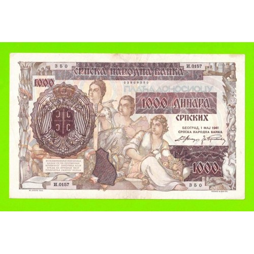 Сербия - 1000 динаров - 1941