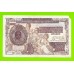 Сербия - 1000 динаров - 1941