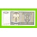 Босния и Герцеговина (Республика Сербская) - 50 динаров - 1992 (AA)