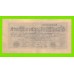 Германия - 5000000000 / 5 миллиардов марок - 1923 - м.б. реплика - aUNC!!!