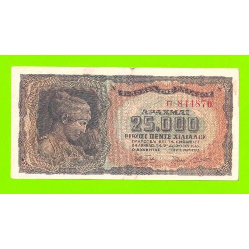 Греция - 25000 драхм - 1943