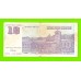 Югославия - 10 новых динаров - 1994 (AE)