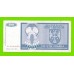 Босния и Герцеговина (Республика Сербская) - 100 динаров - 1992 (AA)