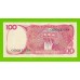 Индонезия - 100 рупий - 1984 - UNC!!!