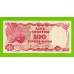 Индонезия - 100 рупий - 1984 - UNC!!!