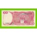 Индонезия - 100 рупий - 1984 - UNC!!!