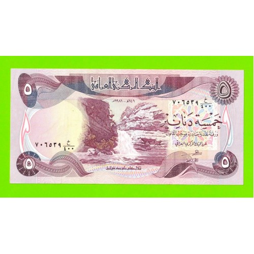 Ирак - 5 динаров - 1981