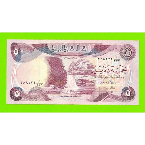 Ирак - 5 динаров - 1981