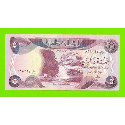 Ирак - 5 динаров - 1981