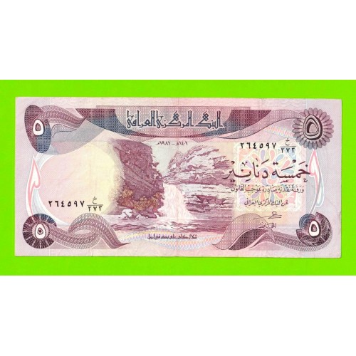 Ирак - 5 динаров - 1981