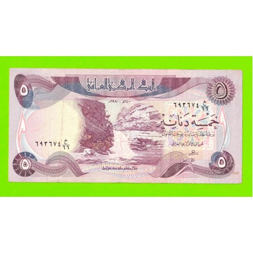 Ирак - 5 динаров - 1980