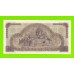 Греция - 100 драхм - 1941 - aUNC+!!!