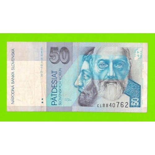 Словакия - 50 крон - 1993