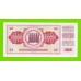 Югославия - 100 динаров - 1965 (TK) - aUNC!!!
