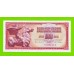 Югославия - 100 динаров - 1965 (TK) - aUNC!!!