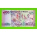 Нигерия - 100 найра - 2024 (DZ) - UNC!!!
