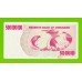 Зимбабве - 500000000 / 500 миллионов долларов - 2008 (AC)