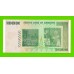 Зимбабве - 1000000000 / 1 миллиард долларов - 2008 (AA)