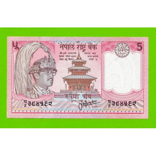Непал - 5 рупий - 1987 - aUNC!!!