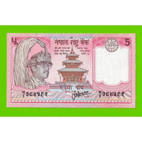 Непал - 5 рупий - 1987 - aUNC!!!