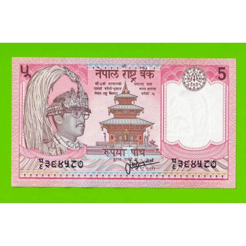 Непал - 5 рупий - 1987 - aUNC!!!