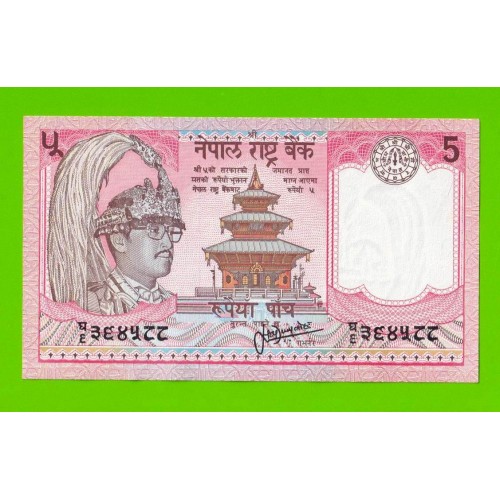 Непал - 5 рупий - 1987 - aUNC!!!