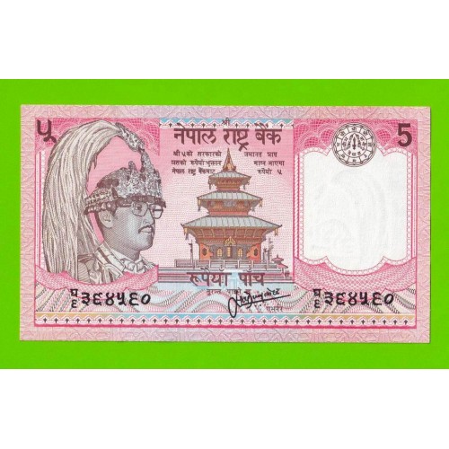 Непал - 5 рупий - 1987 - aUNC!!!