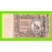 Ростов - 100 рублей - 1919 (АН-43) - в/з вензель - Ростов-на-Дону