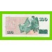 Исландия - 100 крон - 1961