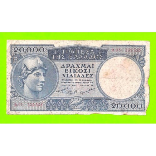 Греция - 20000 драхм - 1949