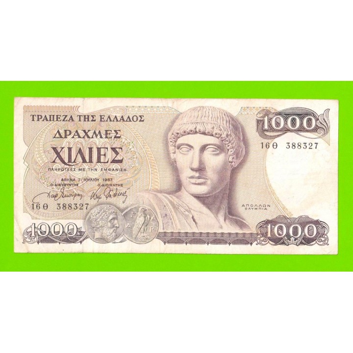 Греция - 1000 драхм - 1987