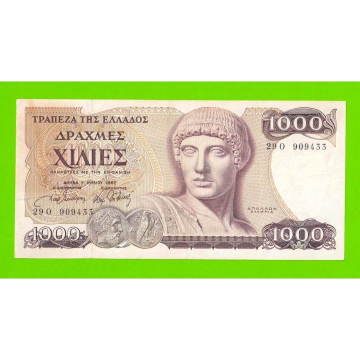 Греция - 1000 драхм - 1987