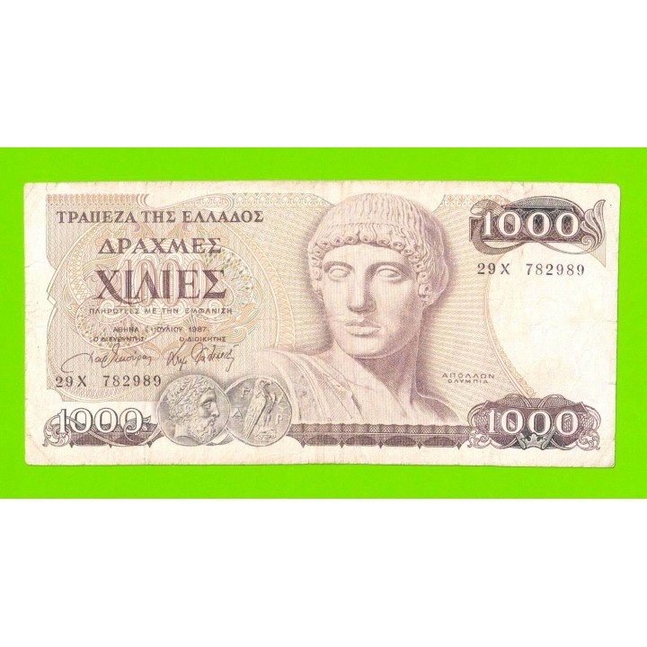 Греция - 1000 драхм - 1987