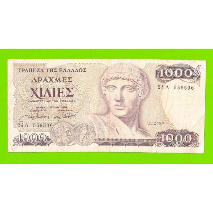 Греция - 1000 драхм - 1987