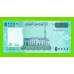 Сомали - 50000 шиллингов - 2010 - UNC!!!
