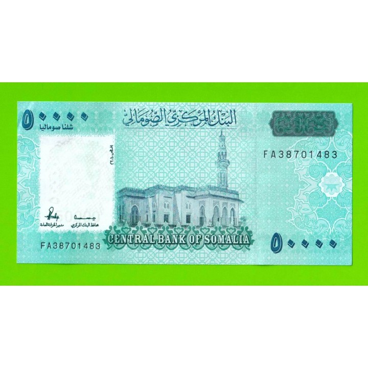 Сомали - 50000 шиллингов - 2010 - UNC!!!