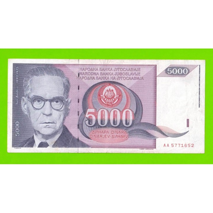 Югославия - 5000 динаров - 1991 (AA)