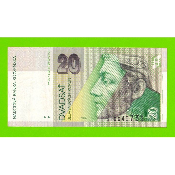 Словакия - 20 крон - 2004