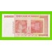 Зимбабве - 50000000000 / 50 миллиардов долларов - 2008 (AB) - VF