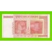 Зимбабве - 50000000000 / 50 миллиардов долларов - 2008 (AB)