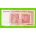Зимбабве - 50000000000 / 50 миллиардов долларов - 2008 (AA) - VF