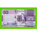 Гамбия - 50 даласи - 2023 - UNC!!!