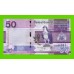 Гамбия - 50 даласи - 2023 - UNC!!!