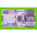 Гамбия - 50 даласи - 2023 - UNC!!!