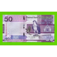 Гамбия - 50 даласи - 2023 - UNC!!!