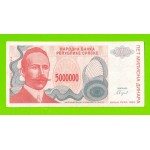 Босния и Герцеговина (Республика Сербская) - 5000000 / 5 миллионов динаров - 1993 (A) - aUNC!!!